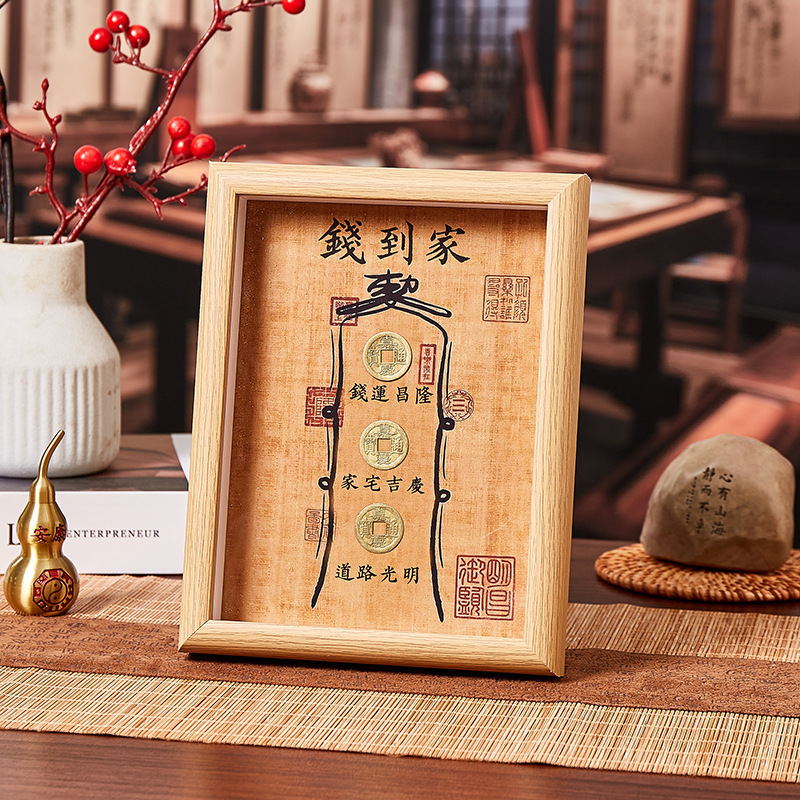 Taoist Talisman Protective Frame with Five Emperors Coins, Decorative Piece for Entryway, Wealth Storage, Opening Ceremony, Housewarming Display, Business Gift Taoist Talisman Protective Frame with Five Emperors Coins, Decorative Piece for Entryway, Wealth Storage, Opening Ceremony, Housewarming Display, Business Gift