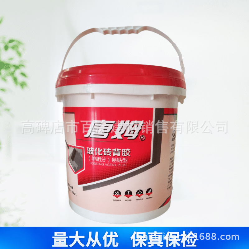 Manufactor wholesale ceramic tile Glue Bohuazhuan Beijiao 5㎏ Single component white Built-in tool