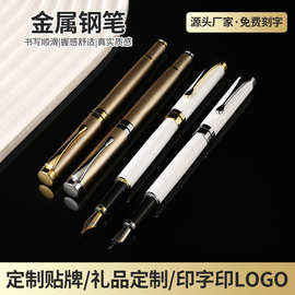 现货广告礼品金属签字笔创意礼品广告黑色商务中性宝珠笔刻字LOGO