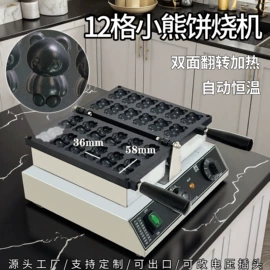 炊事设备;休闲食品加工;食品烘焙设备