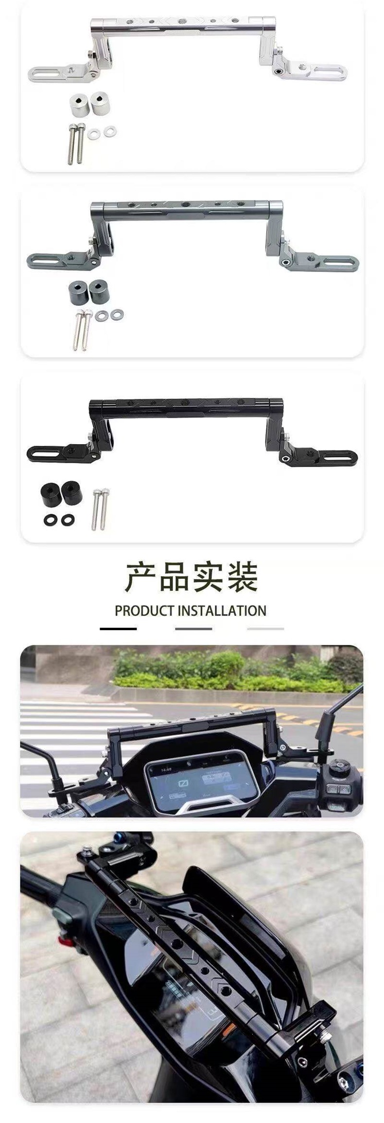 Suitable for modification of Ninebot Extreme Core Niu electric motorcycles and scooters, adjustable multi-functional navigation expansion balance bar