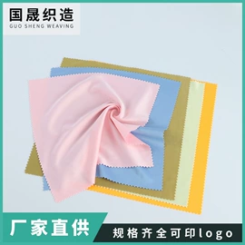 饰品保养鉴定;眼镜布;绒布