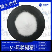 99%&gamma;-�h����� ˮ����٤�R�h����17465-86-0�F؛����&gamma;-�h�����