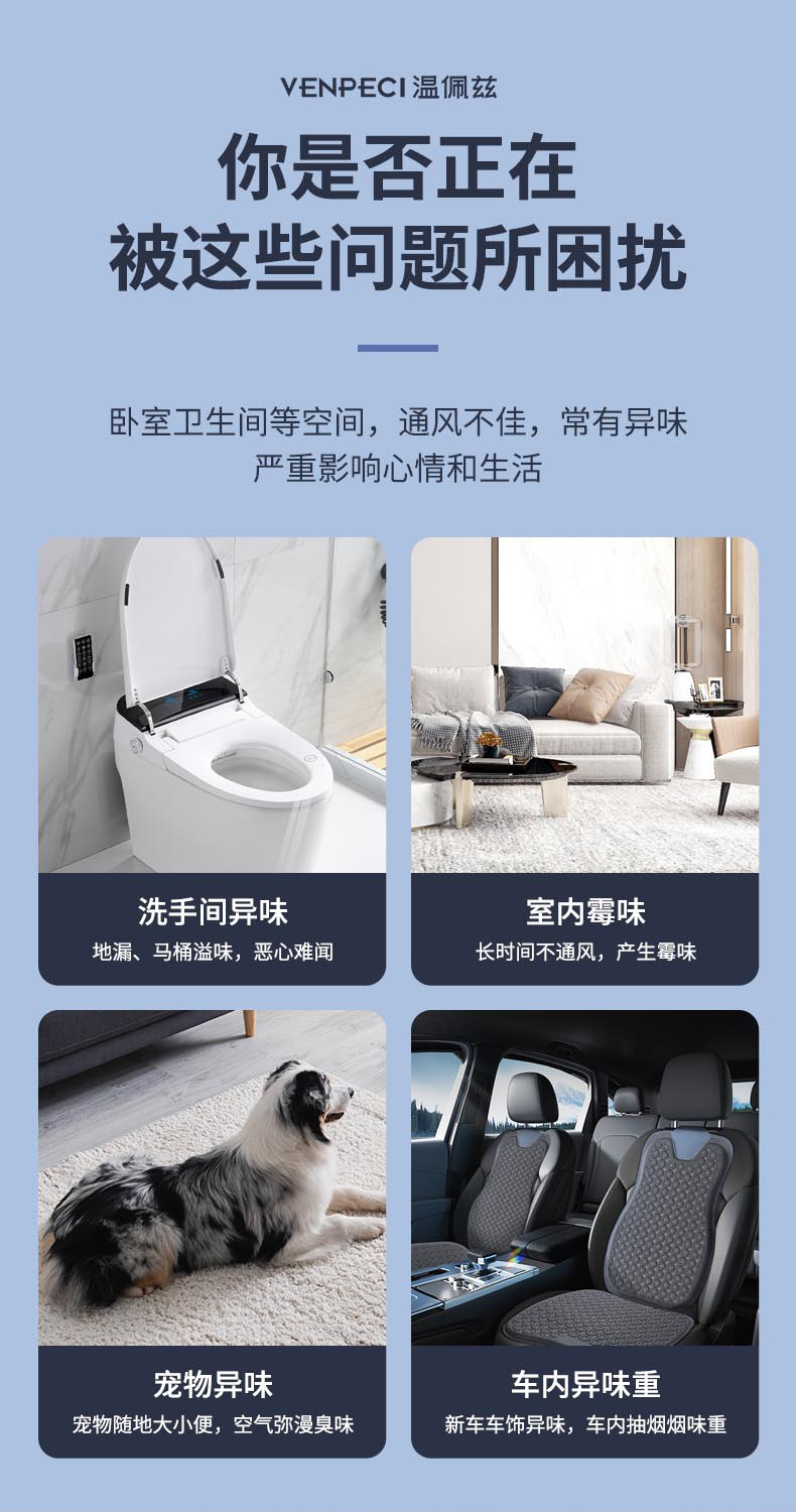 Wenpeizi Car Deodorizing Solid Fragrance Car Interior Fragrance Ornament Removes Odor Long-Lasting White Peach