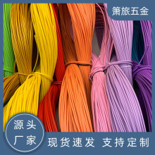 2.5MM藤条PE藤椅修补材料塑料编织绳DIY小筐子篮子凳子制作圆线