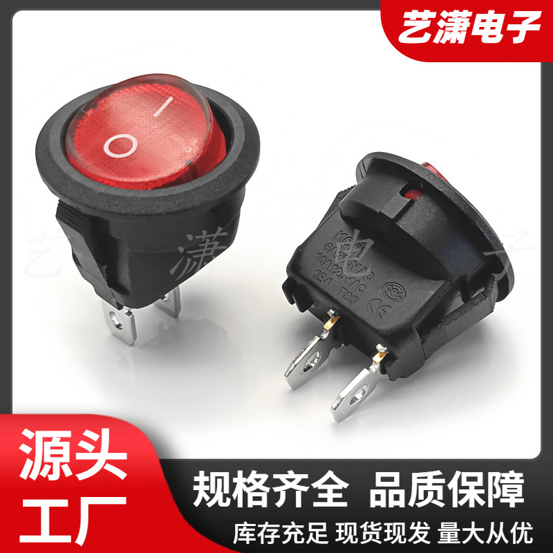 船型开关 直径23mm圆形2脚透明盖  KCD1上圆下方二脚透明翘板开关