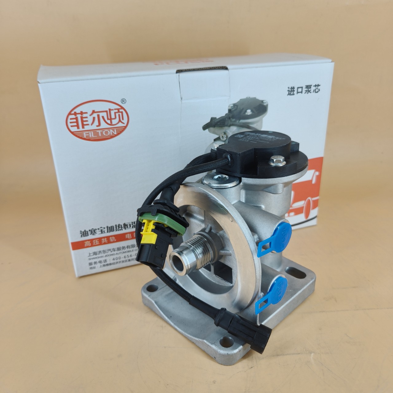 Fabricante suministro de 1003726161 Delon X5000 agua de combustible Han Bao10037041961003726161