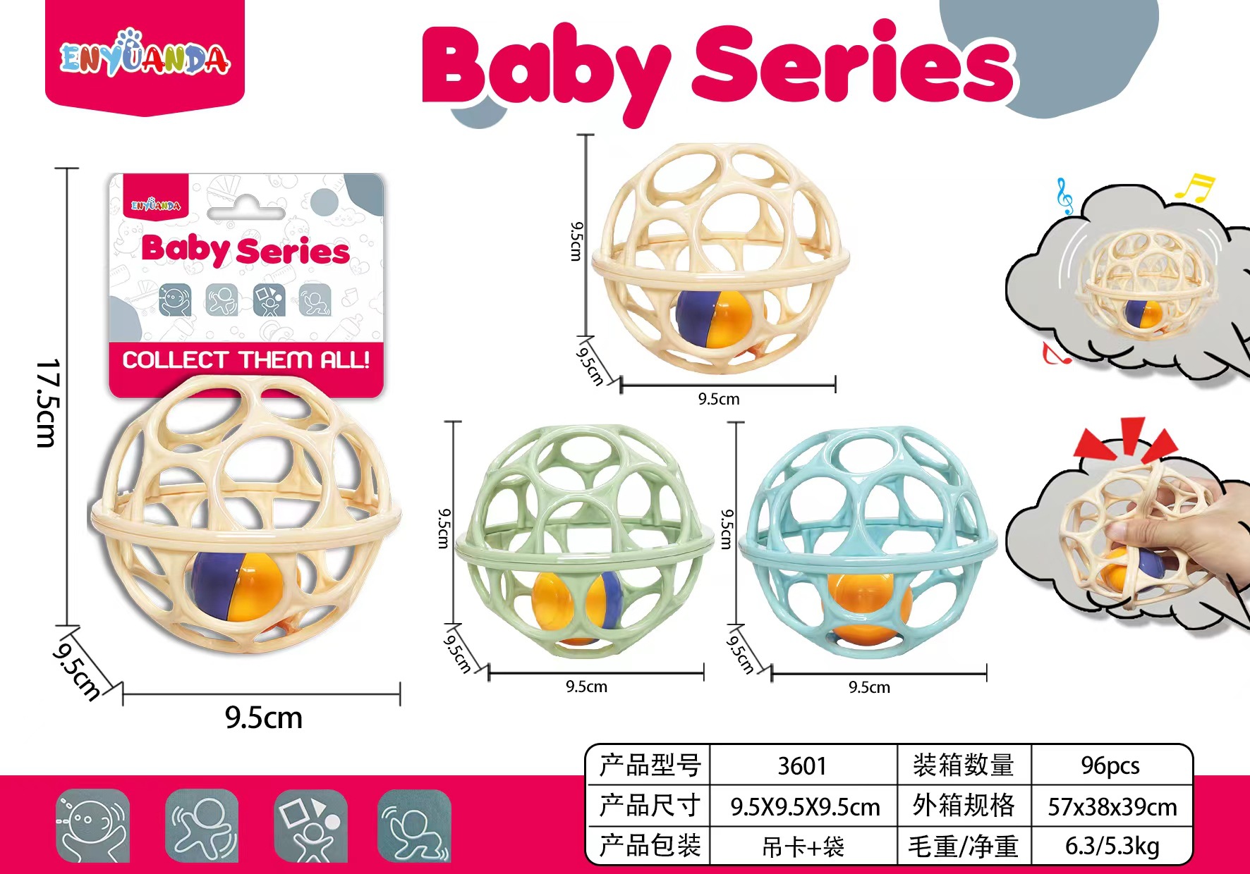 3601 살구 (벨 포함)