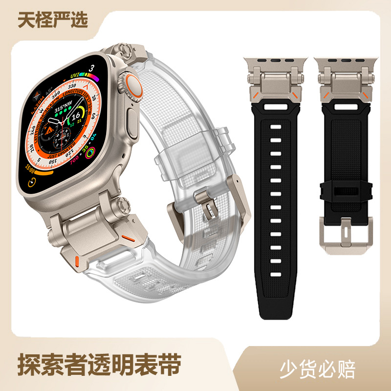 Adecuado para Apple Watch Correa iwatch ultra2/s9876se aleación de titanio conector TPU Correa hombres y mujeres nuevo