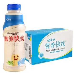 Wahaha Nutrition Express Original Flavor 500g*15 Bottles Whole Box Wholesale Student Breakfast Drink