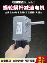 5882-45ZY΁݆΁Uֱp늙CֱǴŤ{΢͵R_