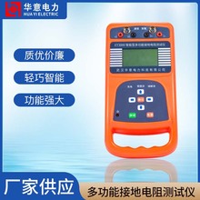 ET3000�p�Q�๦�ܽӵ����yԇ�x�Q�ڵ���x�Qʽ���֜y���x��