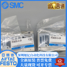 SMC�y�� VFS4000-S-04 ��VFS41 42 43 VFR4000ϵ�� ԭ�b��Ʒ�F؛