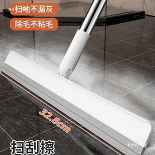Magic Broom Household Sweeping Bathroom Wiper Soft Glue Floor Scraper Quick-drying Bathroom Floor Wiper Mop Dual-purpose