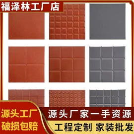 地面砖;内墙砖;板岩、文化石