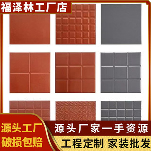 �����̨�N����ˮ���������u300x300�t�״u �Ƶ��N���ôɴu