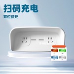 扫码充电插座智能小区出租房屋家用电瓶车电动车2200W充电桩远程