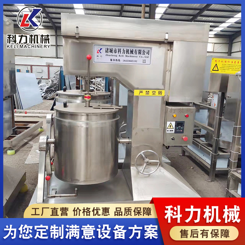 现货鱼肉打浆机 丸子烤肠肉馅打浆搅拌机 自动变频打浆机