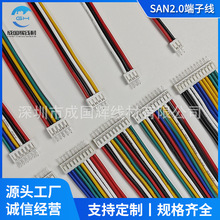�S��ֱ��SAN2.0mm����ֱ�往 ��ᘽӲ���Ӿ����p�^�B�Ӿ�2-12p