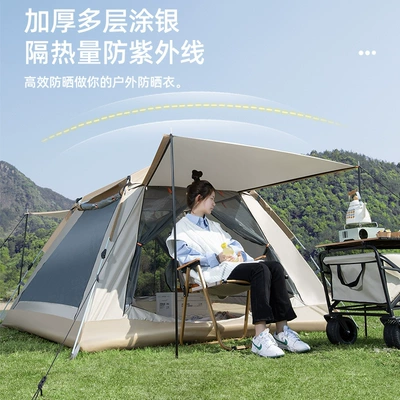 Portable Waterproof Folding Fully – Avtomobil dam çadırları