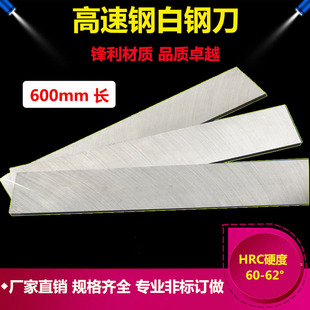 ��䓵�/��䓗l4/5/6*40/50/60 �L��600mm �����܇�� DIY���L����