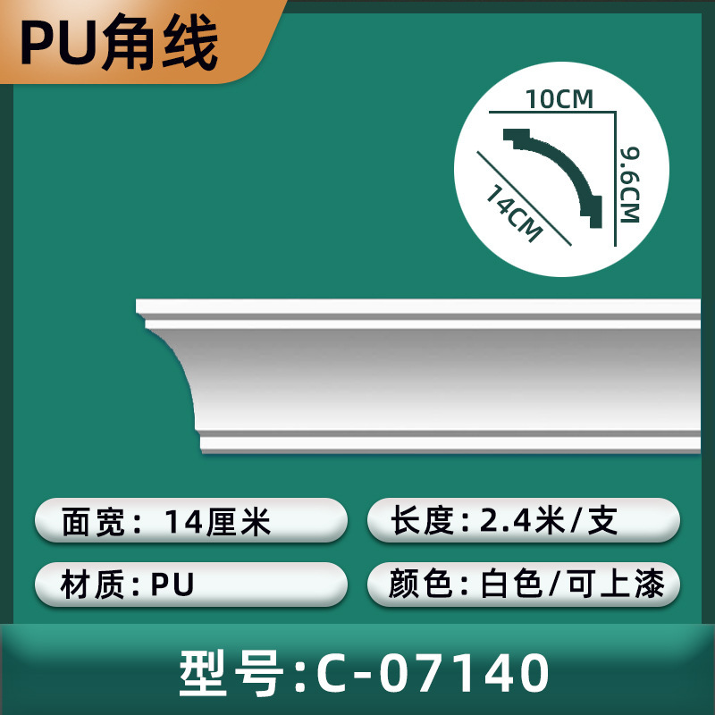 (핫셀링 C타입) 가로폭 14cm/높이 9.6cm/화이트-07140