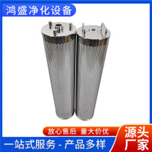 供应EH油脱水滤芯TX-80 替换西安热工院再生滤油机滤芯