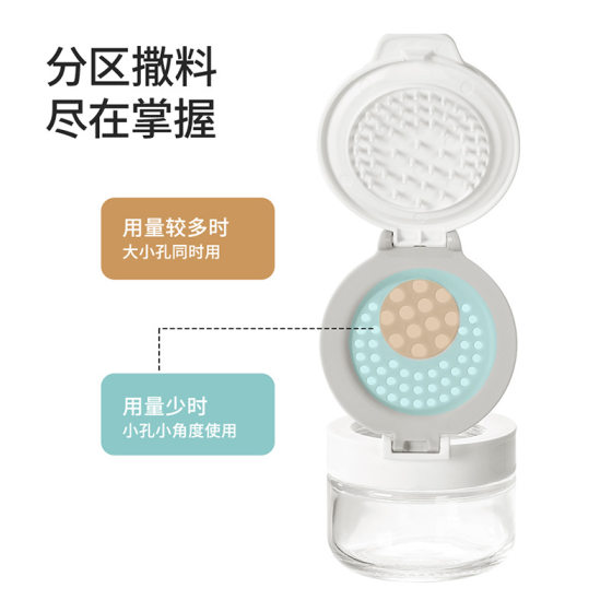 FaSoLa Household Soda-lime Glass Cooking Bottle Outdoor Barbecue Solid Cooking Tank Kitchen Salt Pepper Storage Bottle