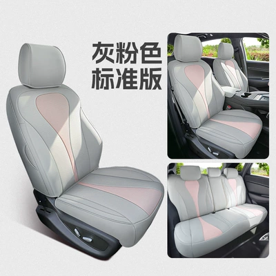 Modelə uyğun (Original) oturacaq örtükləri Seat Cover All-Inclusive Four-Season - xh-standard-edition-gray-pink-all-inclusive-byd-hiace-ev-for-25-years