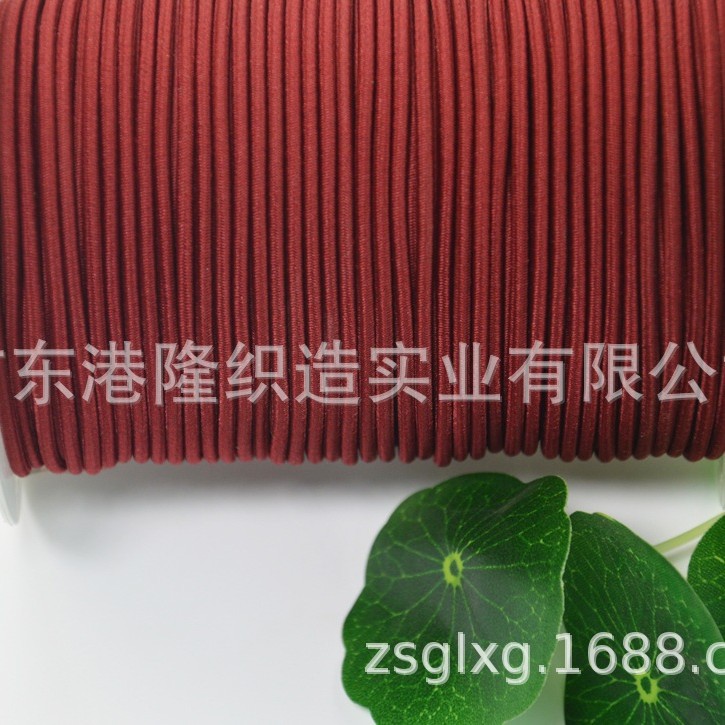 2MM 2.2MM 2.5MM 2.8MM 3.0MM枣红色橡筋,松紧绳2G