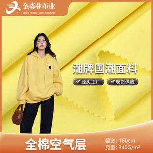 ȫ�޿՚���l������ ᘿ�ƽ�y���ܿ՚�Ӳ��� ���������B��ȹ����