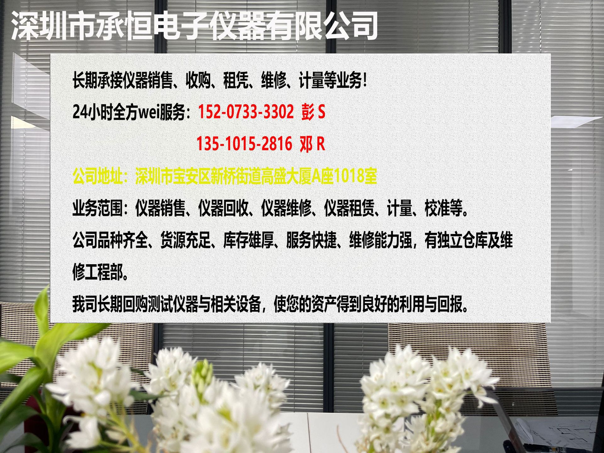 SIMCO-ION 775PVS 手持式离子产生器验证仪产品 现货打包-阿里巴巴