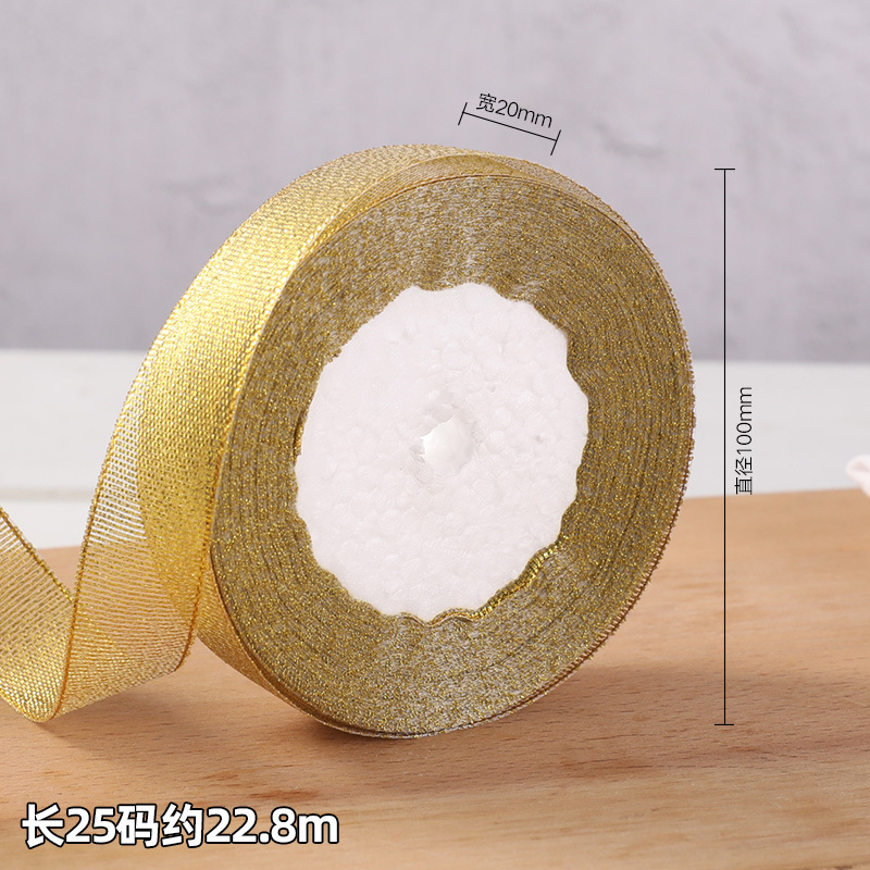 글리터 스트립 1롤