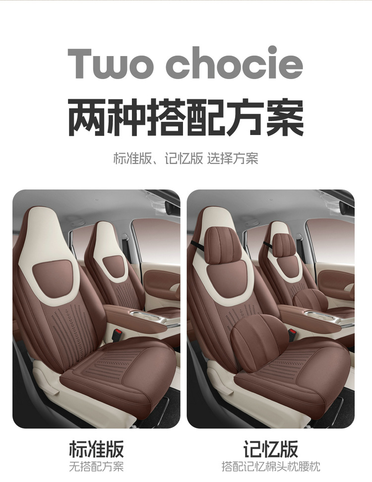 Wuling Binguo Special Suede Leather Seat Cover, Four-Season Universal Seat Cushion Cover, Fully Enclosed Car Interior Decoration Car Seat Cushion