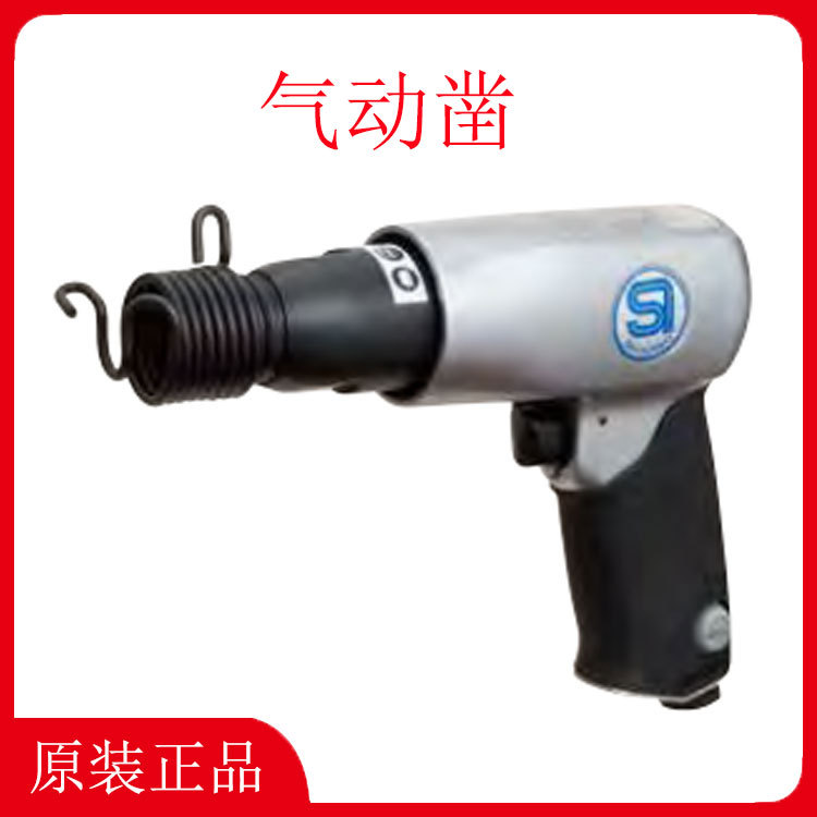 SHINANO信浓气动凿SI-4120A