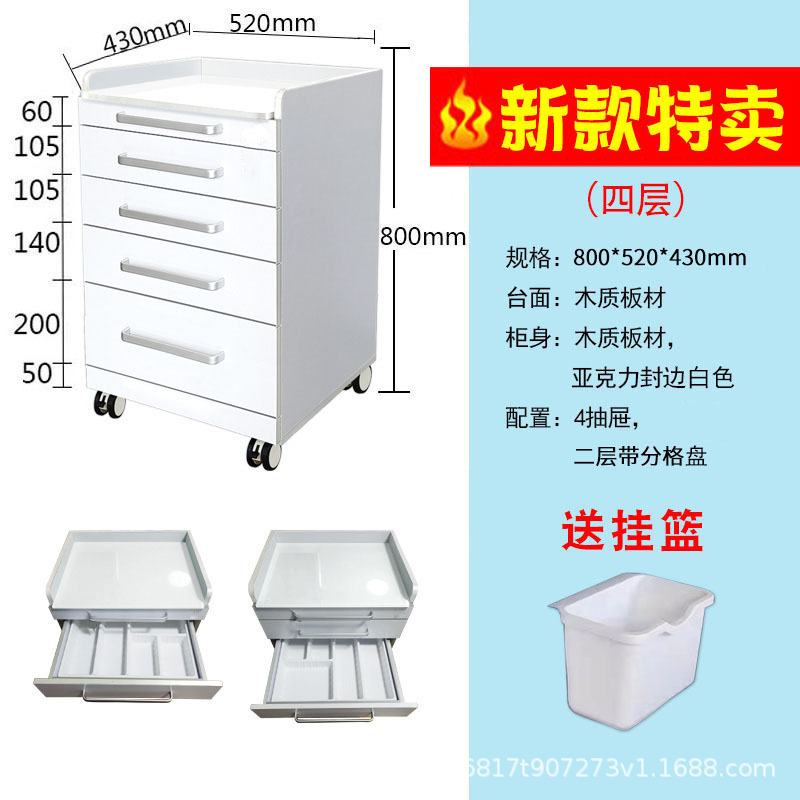 Gabinete auxiliar móvil transfronterizo para odontología, gabinete de herramientas de acero inoxidable, gabinete de almacenamiento para clínica médica oral, carrito para clínica oral