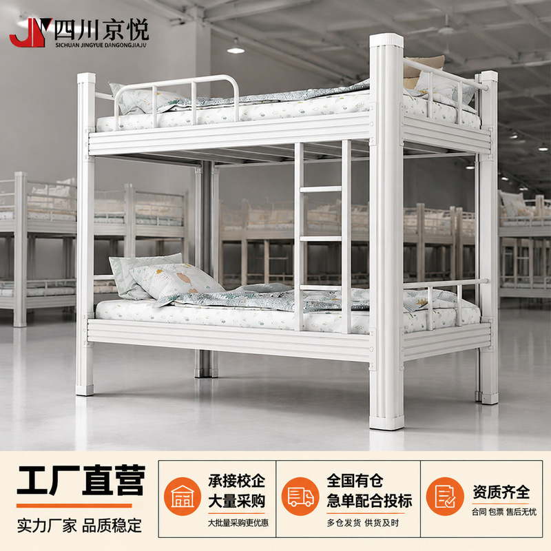 Bunk bed with steel and wood upper bed and lower desk combination cabinet for corporate employee apartments and dormitories, wear-resistant iron frame high and low bed