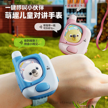 ͯ๦܌vCֱ늑HӌԒһh