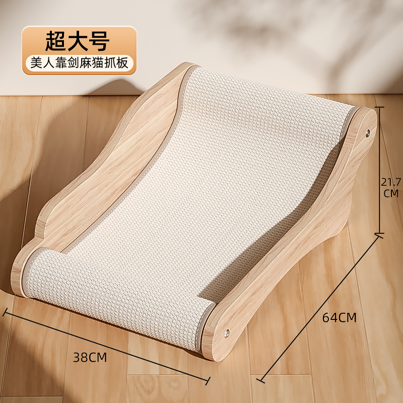 Gato tablero del rasguño nido resistente al desgaste no caspa gato nido gato garra tablero sofá estera de sisal no podrido gato reclinable Four Seasons Universal