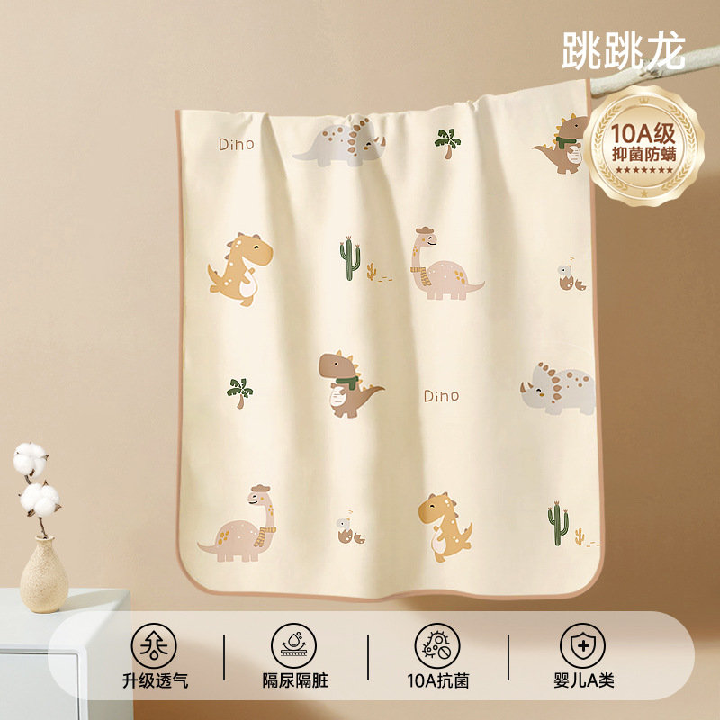 【10a antibacterial】hopping dragon - baby class a fabric