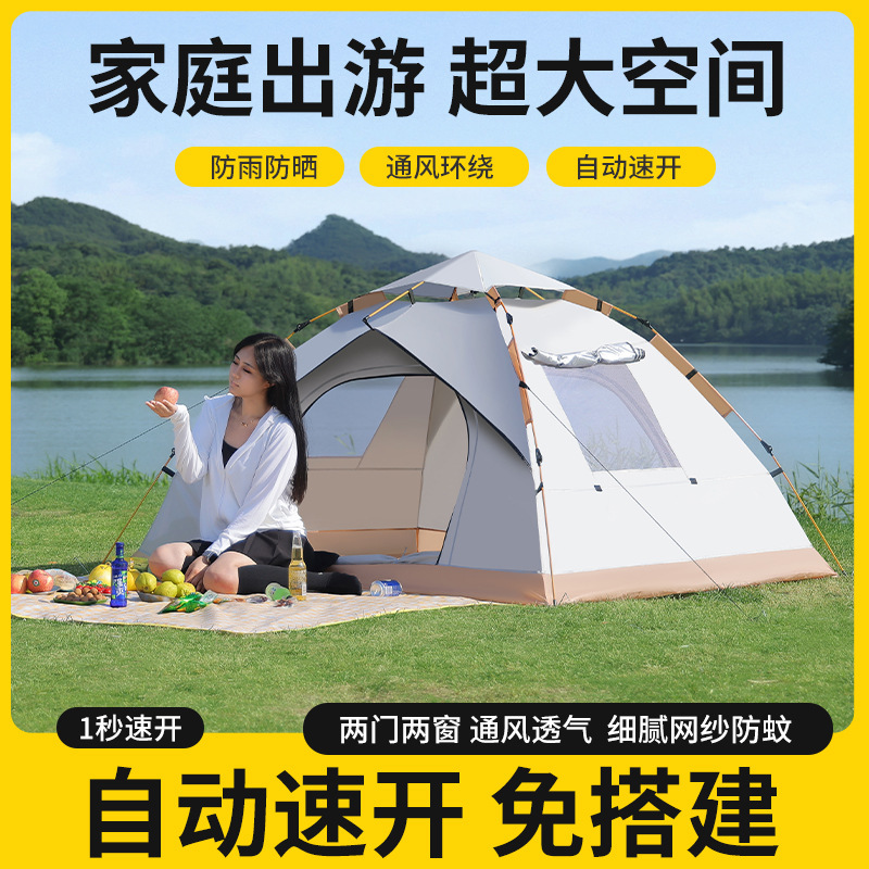 2つのドアの2つの窓の屋外のテントは折りたたみます。|undefined