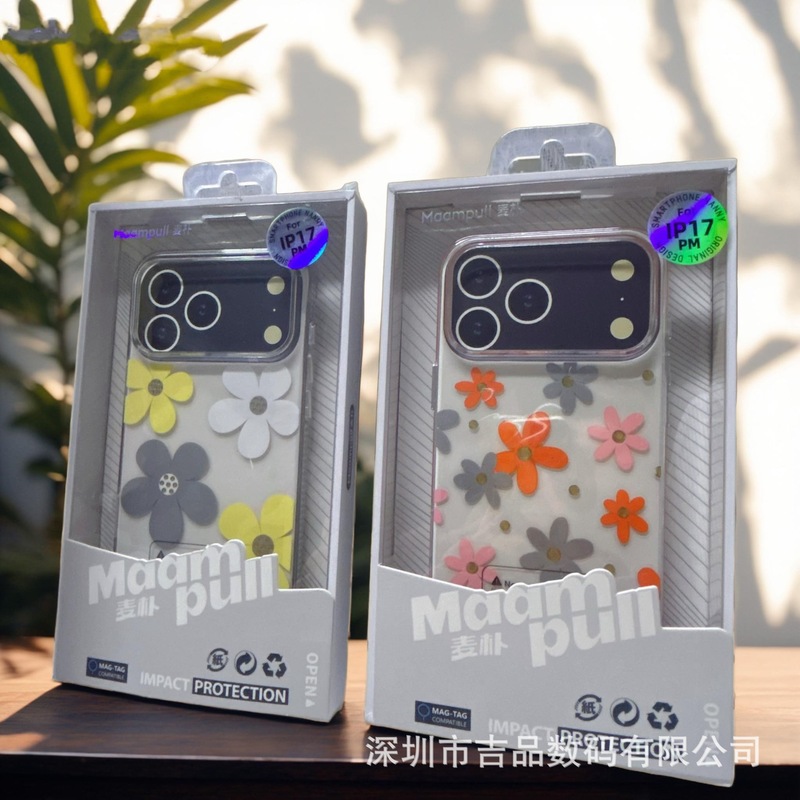 韩风女款花影适用iPhone17promax花朵手机壳苹果17Pro保护套高端|undefined