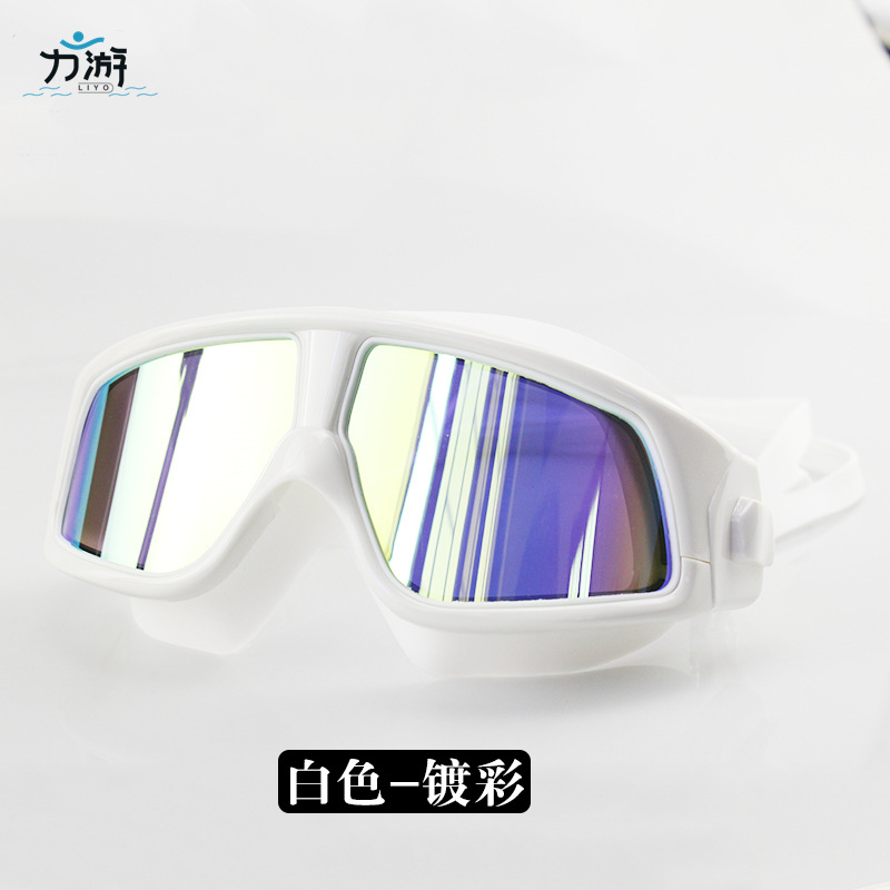 화이트 컬러 도금