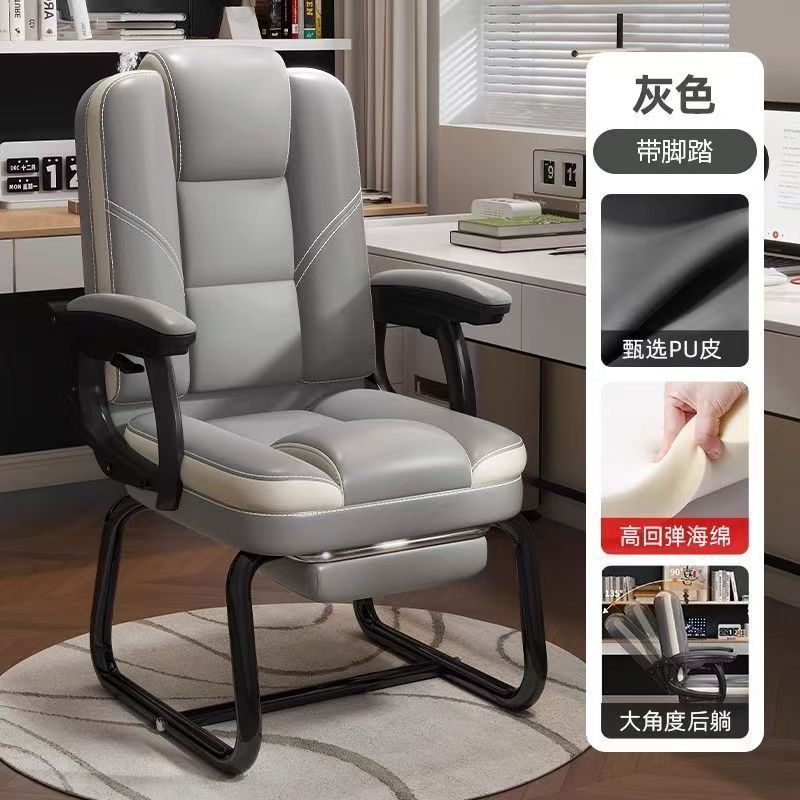 silla de computadora doméstica silla arqueada silla de oficina confortable silla de respaldo silla de ocio silla de escritorio