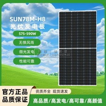 �F؛570W�p��̫��ܰ��p��580W����M��650W�l늰�590WN��늳�Ƭ