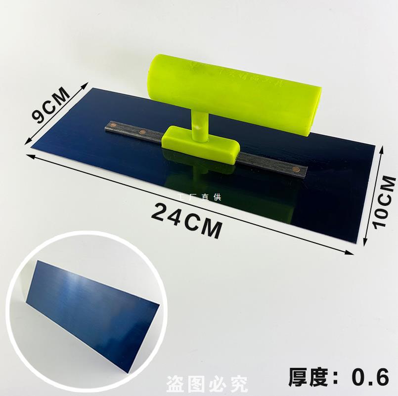 蓝钢无钉抹泥板不锈钢铁板批灰刀刮腻子抹子刮刀油漆工具灰刀批发