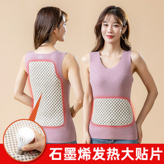 Women's winter warming vest with thick fleece lining, invisible heating, close-fitting graphene stomach protector