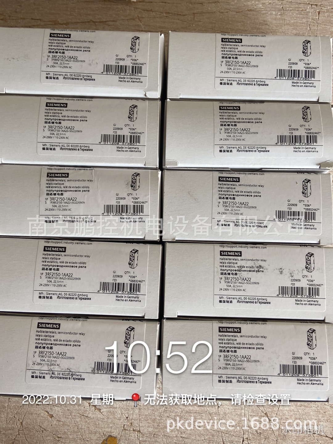 西门子固态继电器3RF2150-1AA22