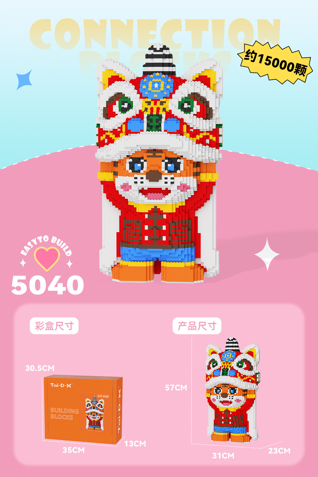 Insertar y ensamblar en serie bloques de construcción de partículas pequeñas rompecabezas de dibujos animados juguetes para niños compatibles con caja de color de rompecabezas de Lego