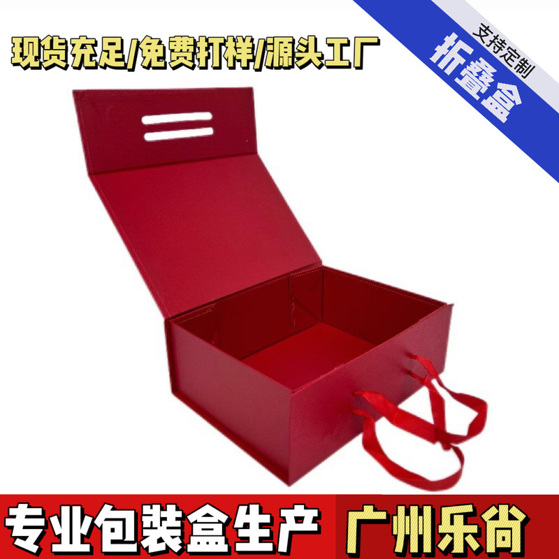 90% off Molded Luxury Folding Gift Box for Shoes, Bags, and Clothing, High-End Packaging Valentino 90% off Molded Luxury Folding Gift Box for Shoes, Bags, and Clothing, High-End Packaging Valentino